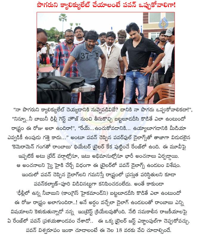 CineJosh news