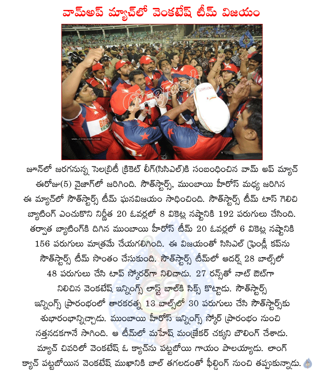 CineJosh news