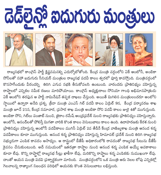 CineJosh news