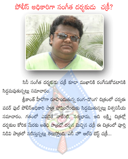 CineJosh news
