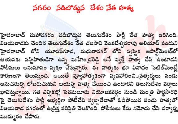 CineJosh news