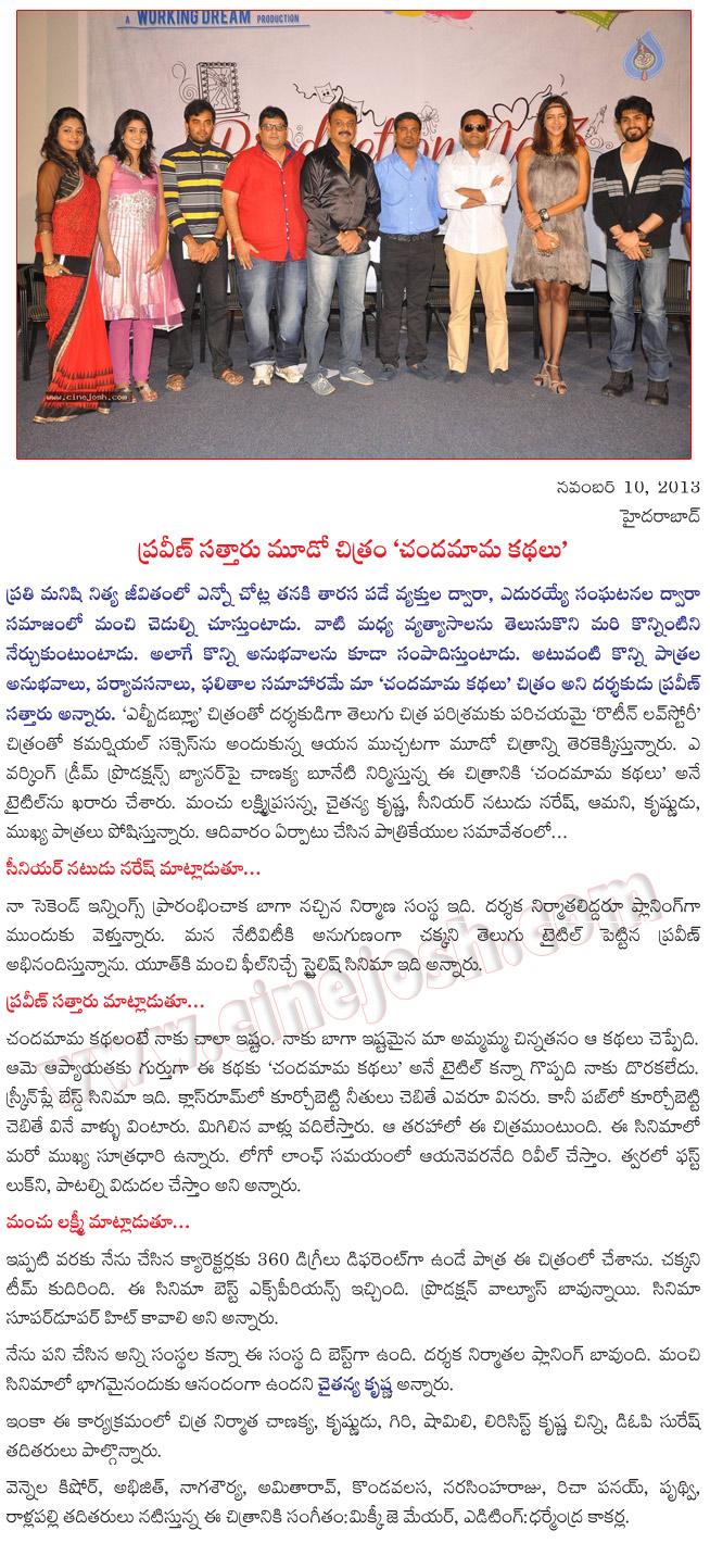 CineJosh news