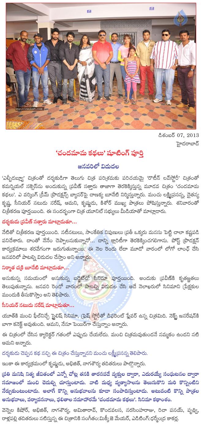 CineJosh news