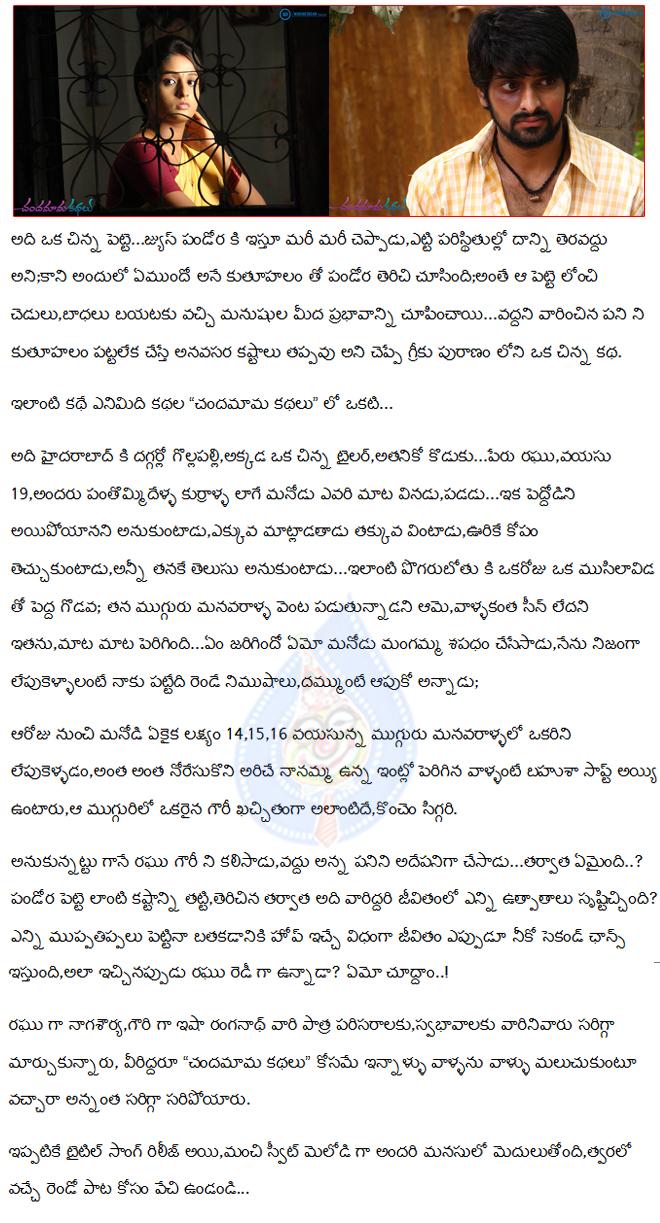 CineJosh news