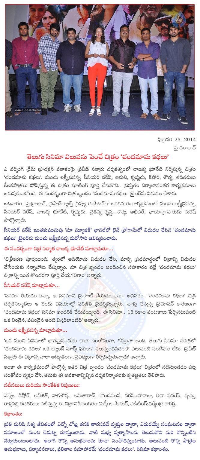 CineJosh news