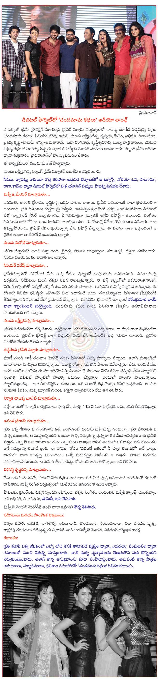 CineJosh news