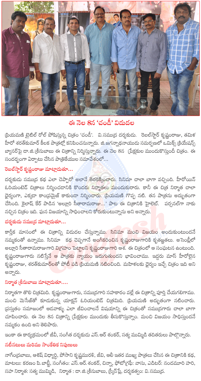 CineJosh news