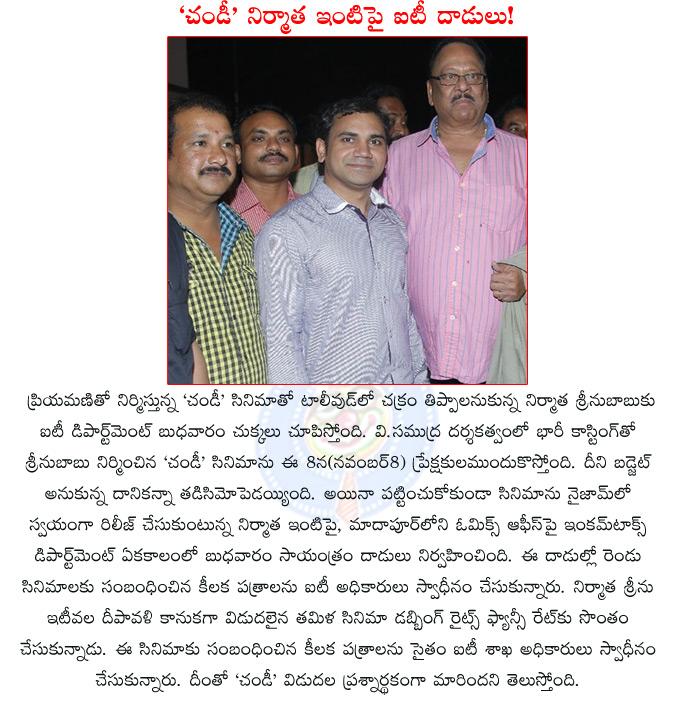 CineJosh news