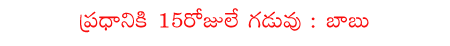 CineJosh news