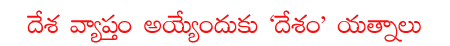 CineJosh news