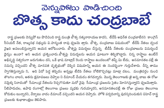CineJosh news