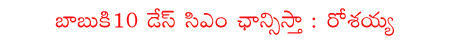 CineJosh news