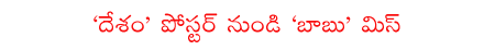CineJosh news