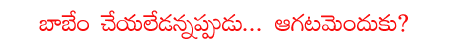 CineJosh news