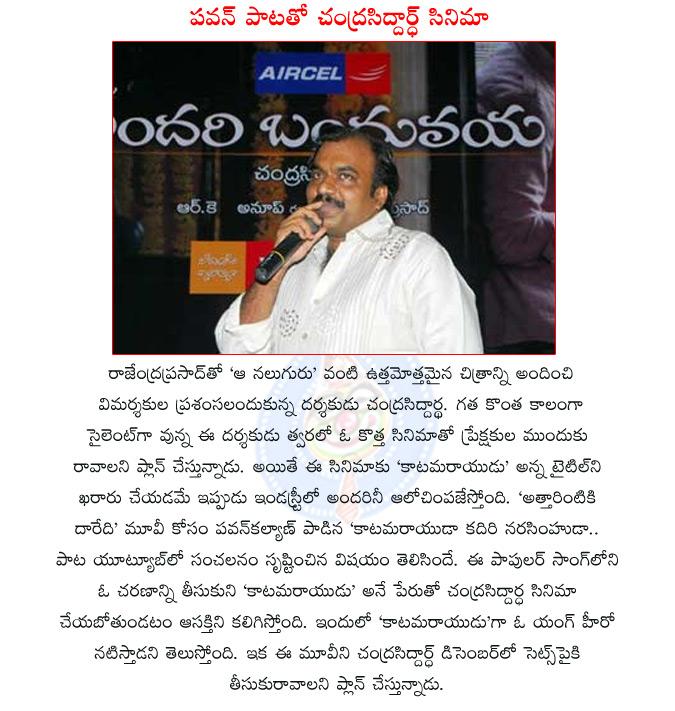 CineJosh news