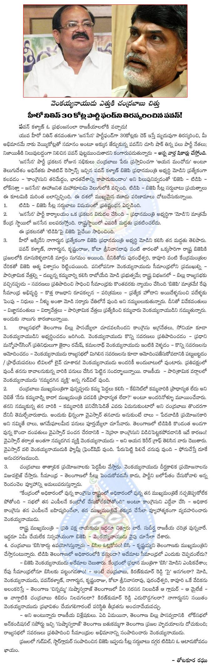 CineJosh news