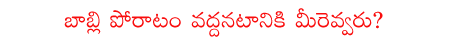 CineJosh news