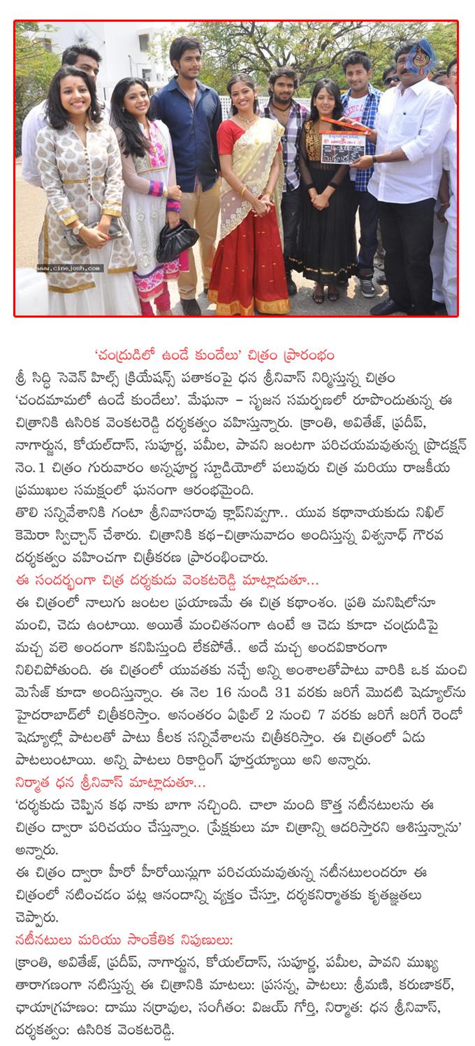 CineJosh news