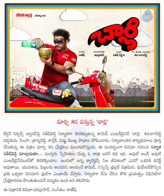 CineJosh news