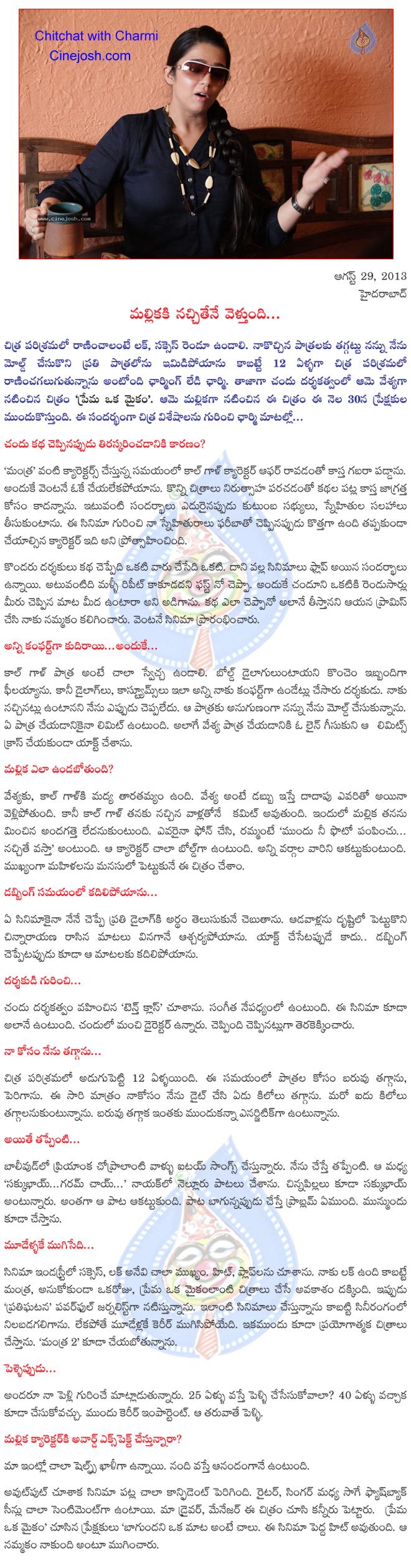 CineJosh news