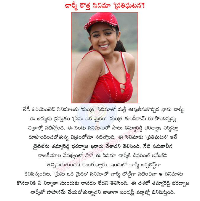 CineJosh news
