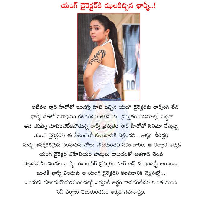 CineJosh news