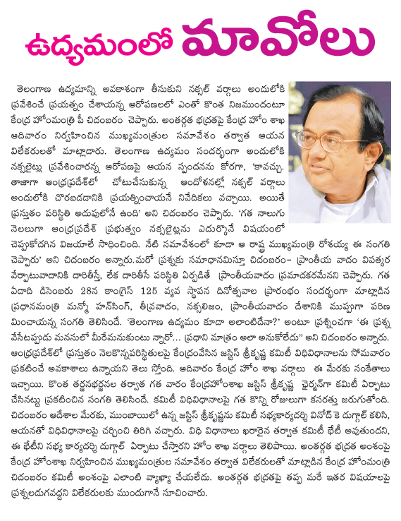 CineJosh news