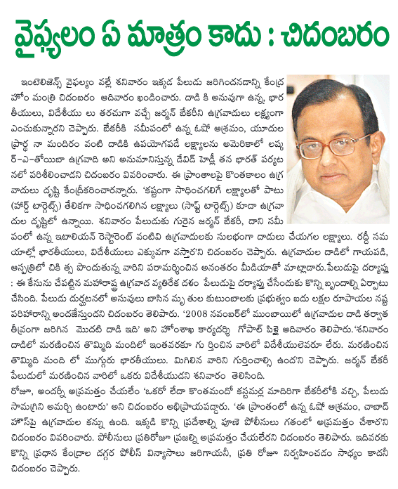 CineJosh news