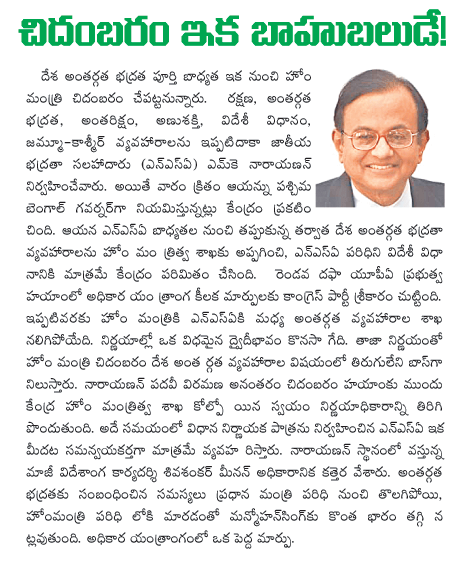 CineJosh news