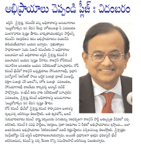 CineJosh news