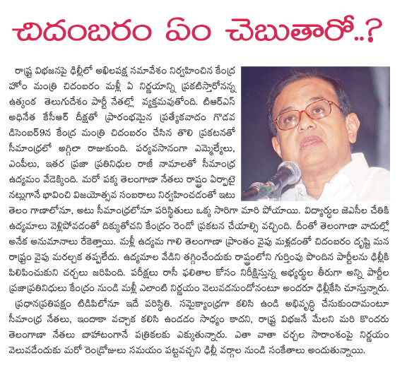 CineJosh news