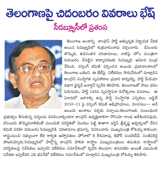 CineJosh news