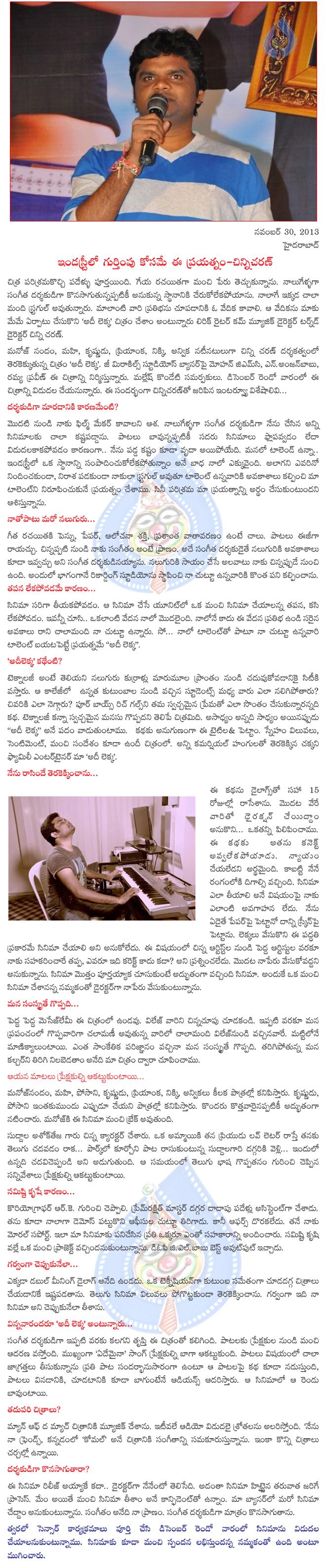 CineJosh news