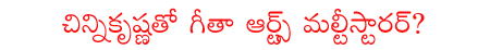 CineJosh news