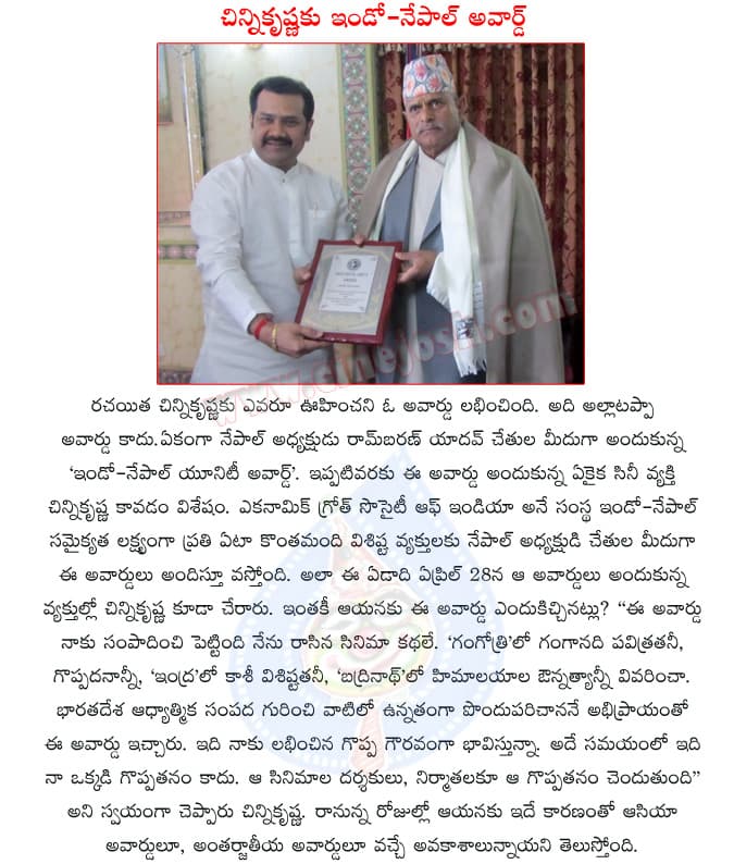 CineJosh news