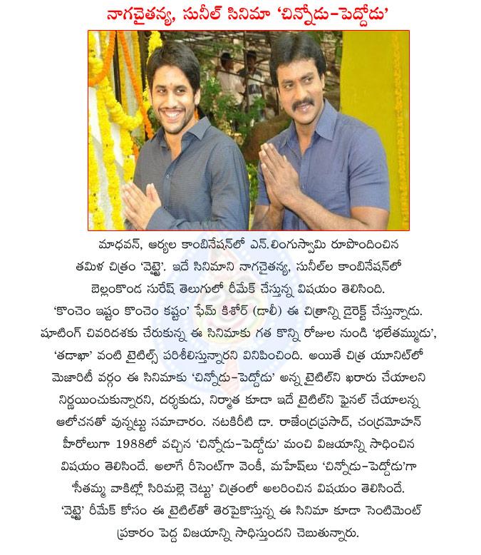 CineJosh news