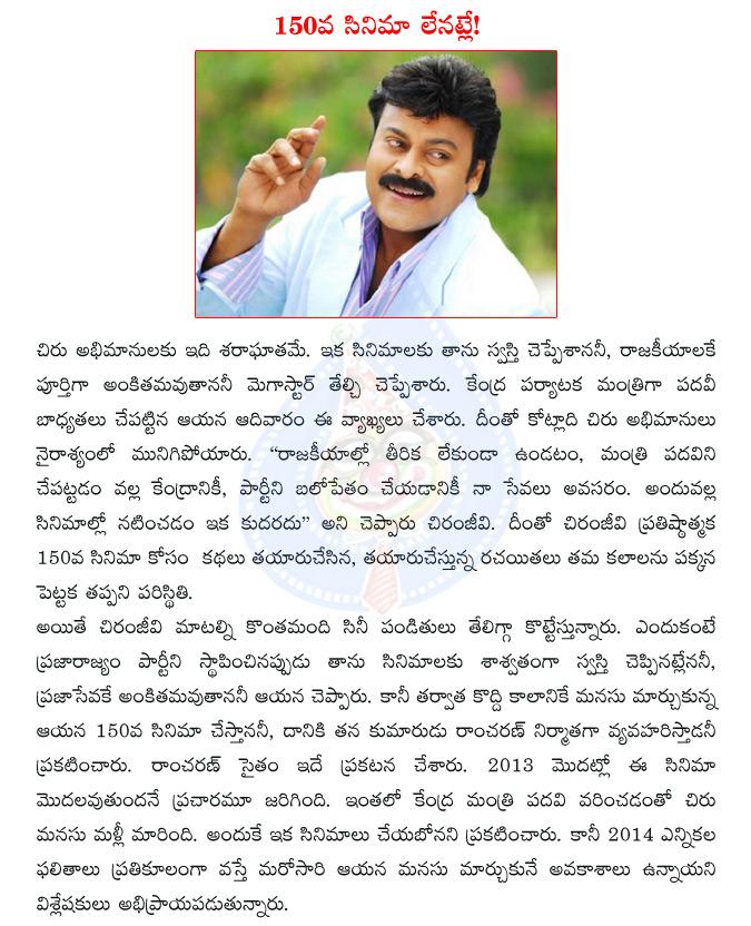 CineJosh news