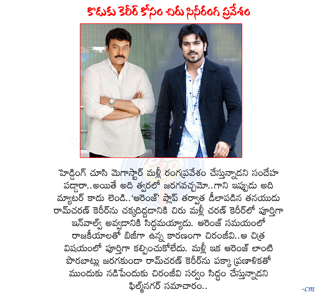 CineJosh news