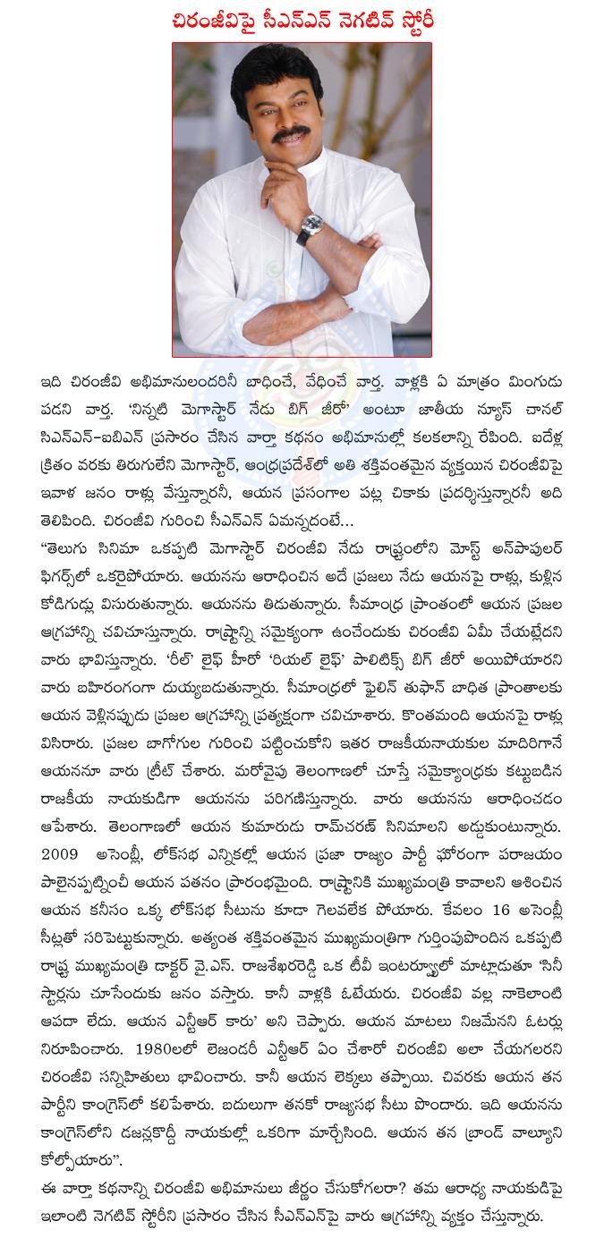 CineJosh news