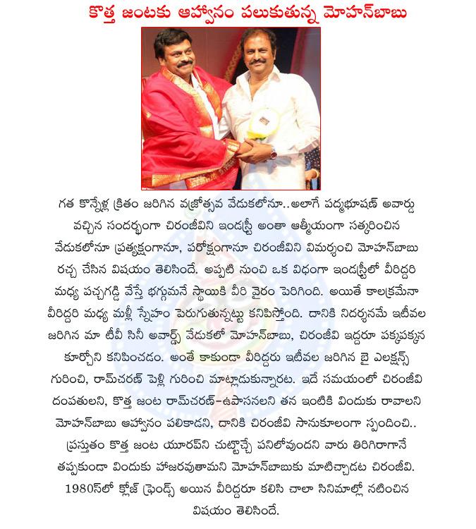 CineJosh news
