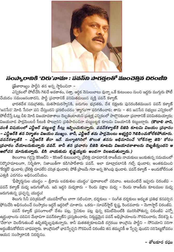 CineJosh news