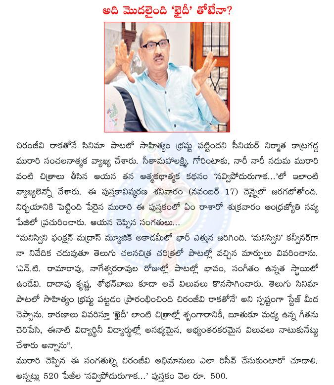 CineJosh news