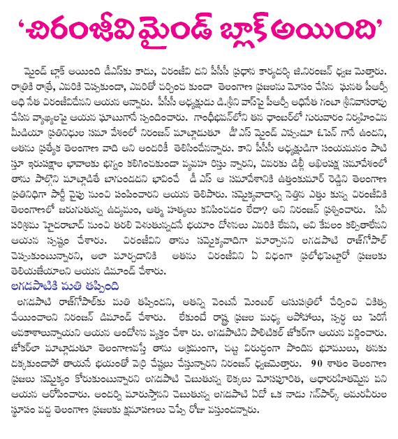 CineJosh news