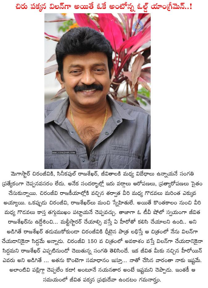 CineJosh news