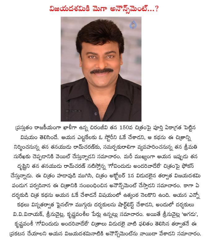 CineJosh news