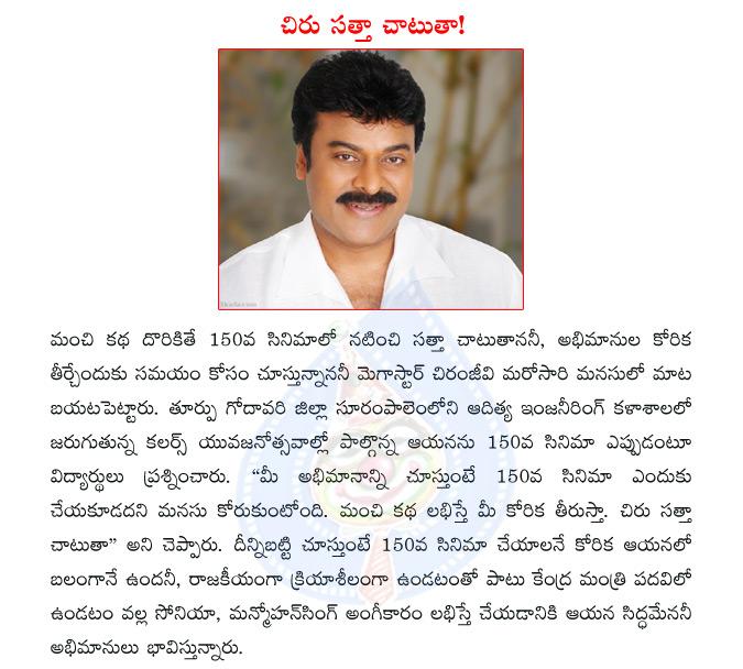 CineJosh news