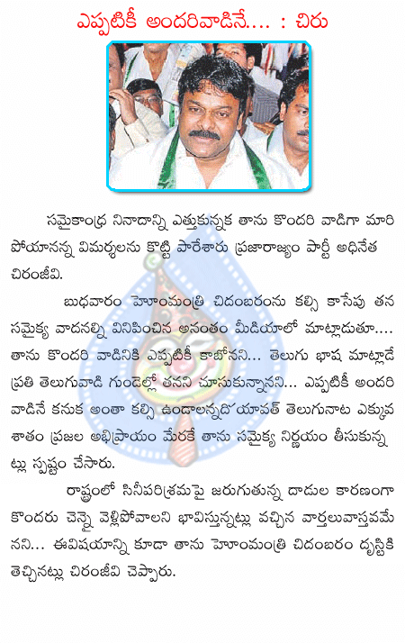 CineJosh news