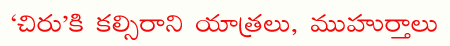 CineJosh news