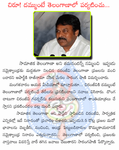 CineJosh news