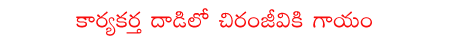 CineJosh news